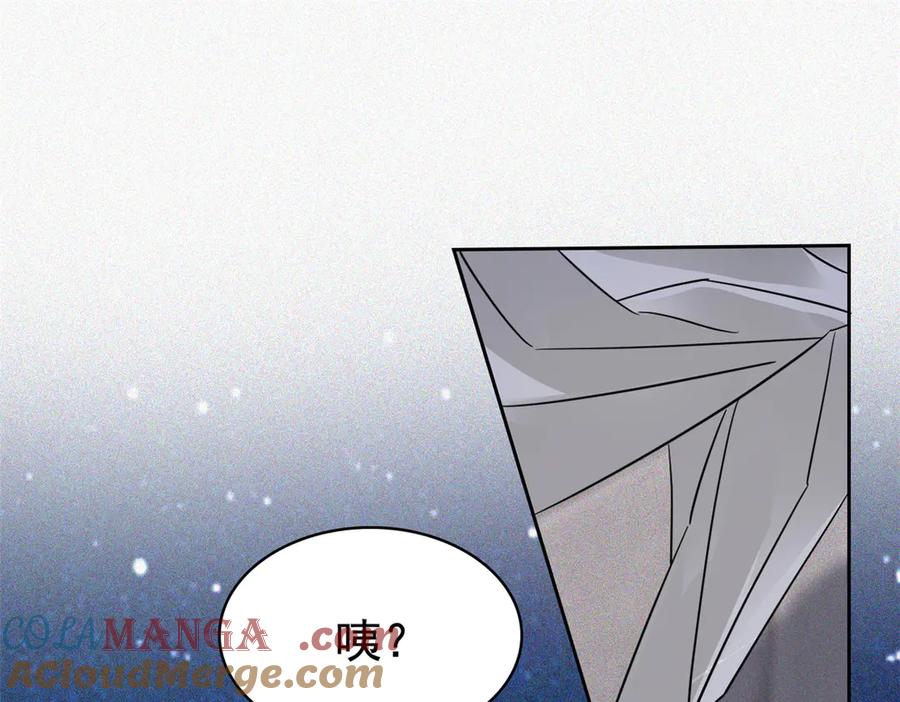 从精神病院走出的强者 330 咋还不去？分个翅膀！ 第25页