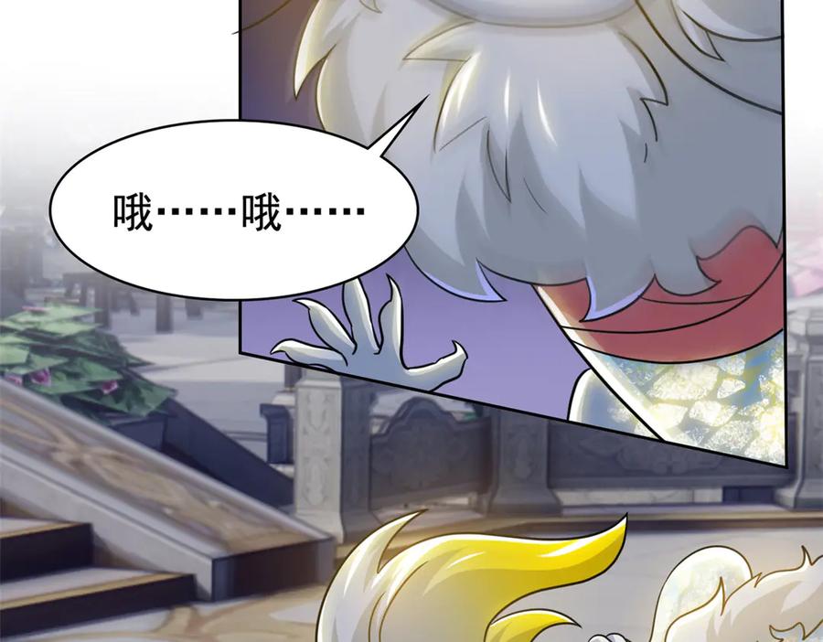 从精神病院走出的强者 330 咋还不去？分个翅膀！ 第11页