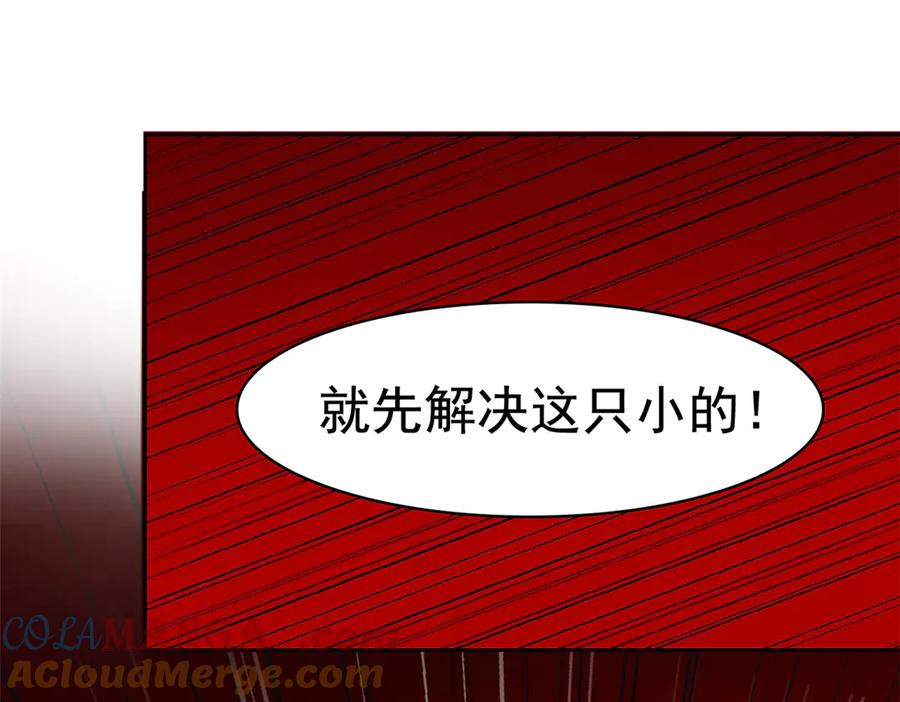 从精神病院走出的强者 332 系统选择，躺平做菜 第21页