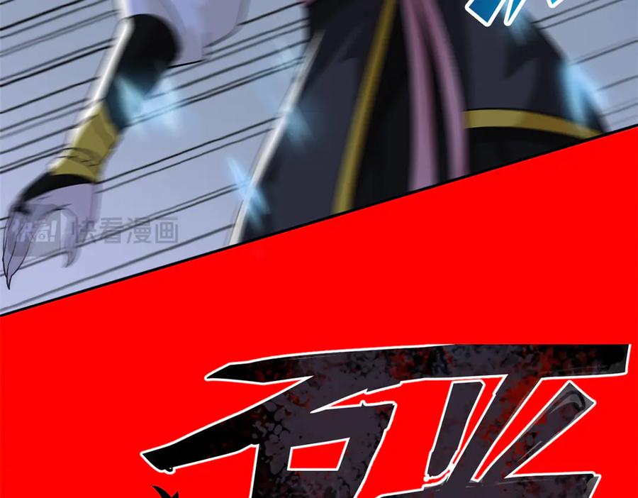 从精神病院走出的强者 332 系统选择，躺平做菜 第27页