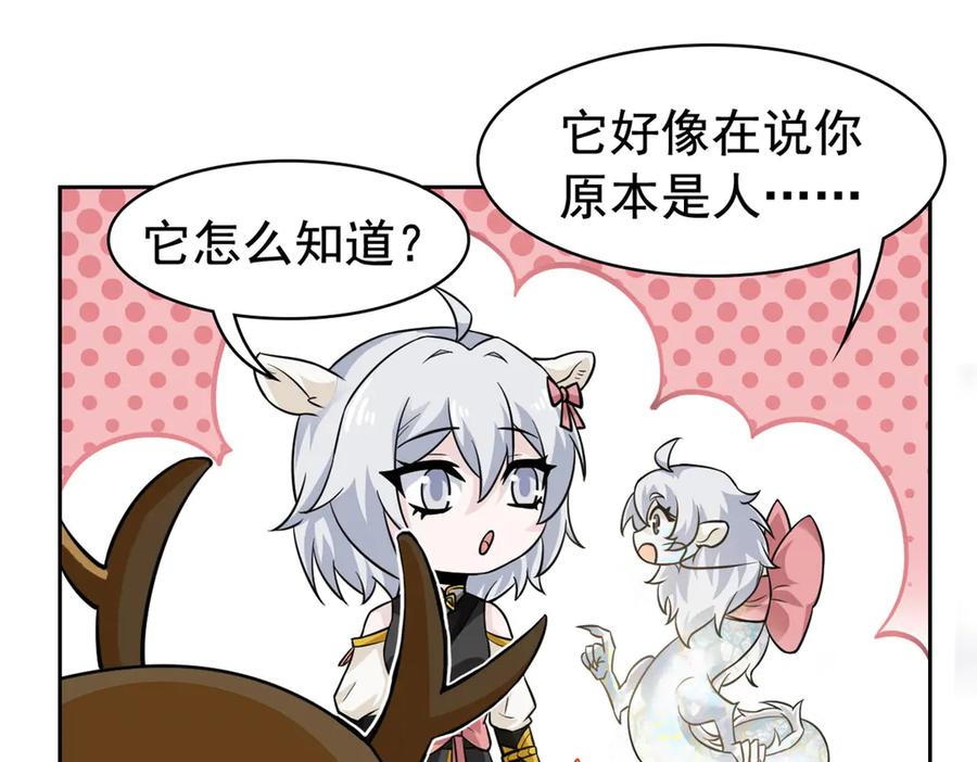 从精神病院走出的强者 332 系统选择，躺平做菜 第14页