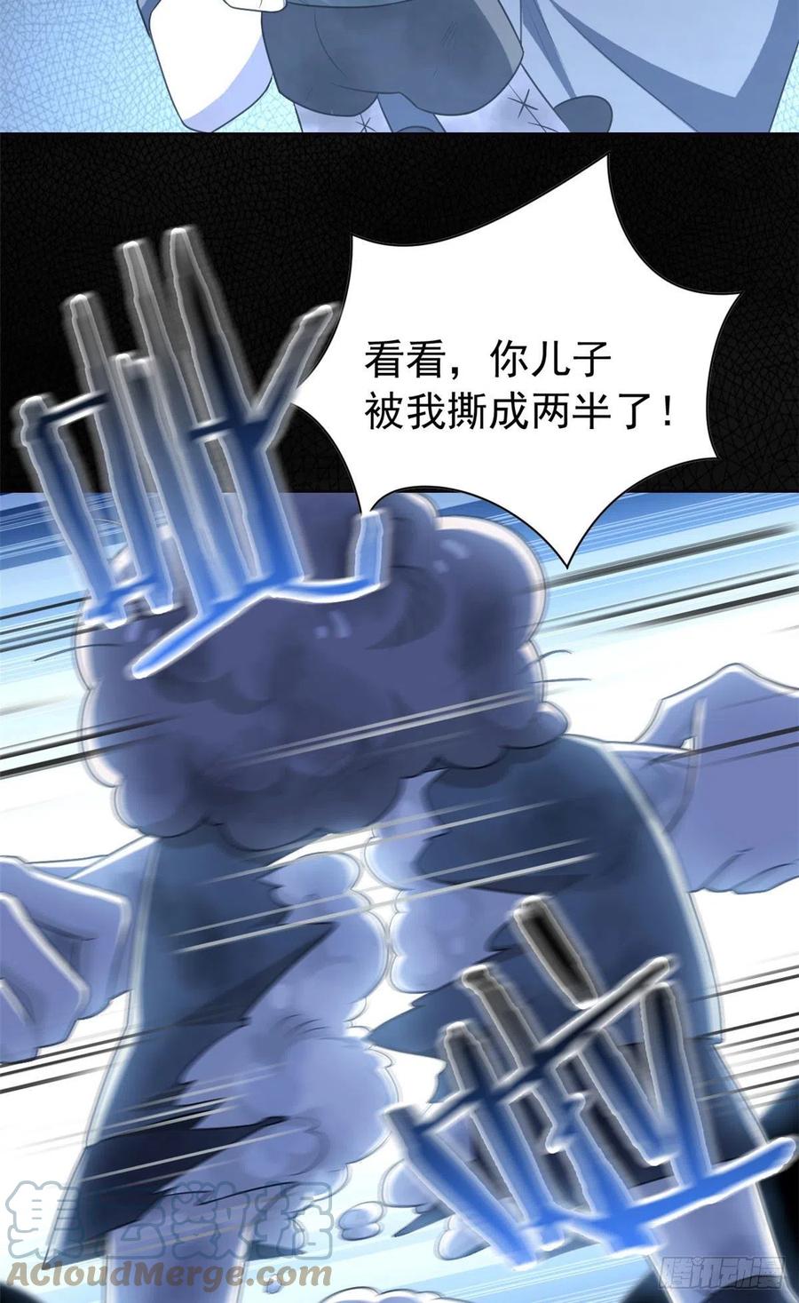 从精神病院走出的强者 32 可爱玄蛇，遇对人了 第16页