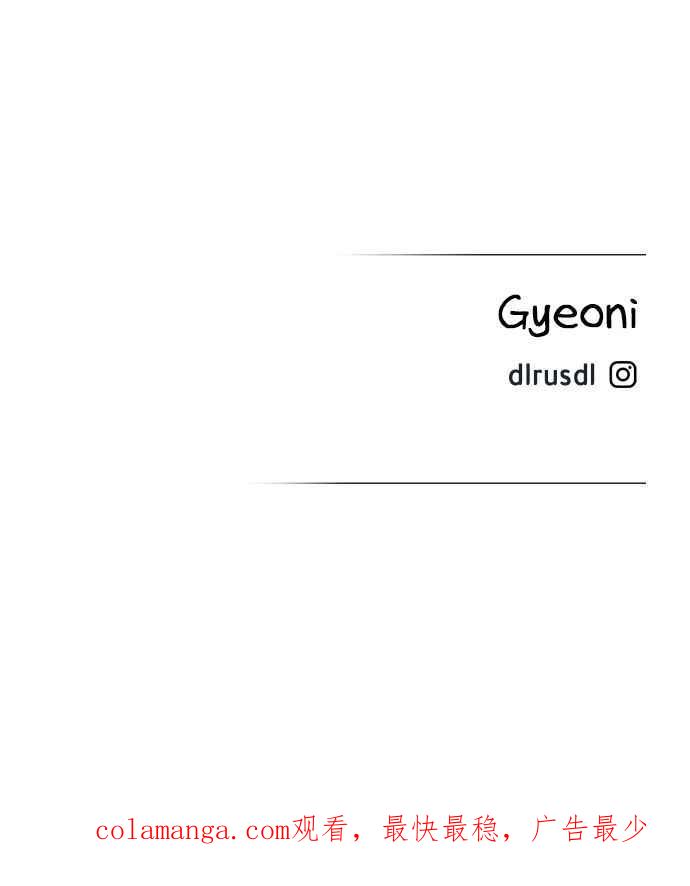 《我的婆家很爱我》第35话 第65页