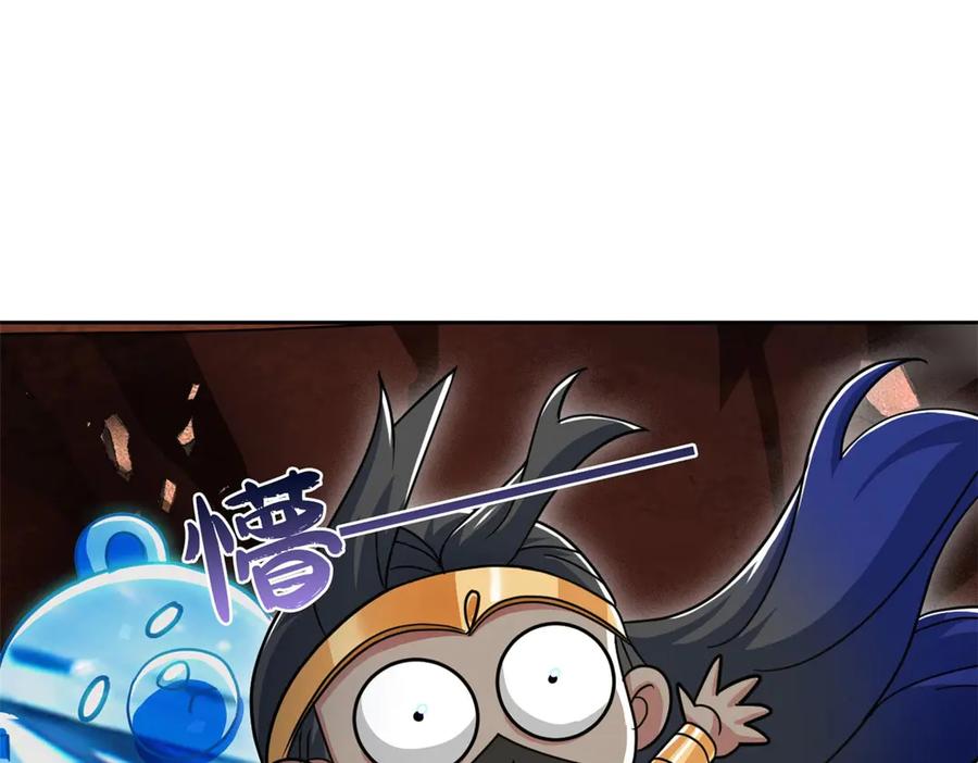 从精神病院走出的强者 338 太嚣张了！必须打爆！ 第6页