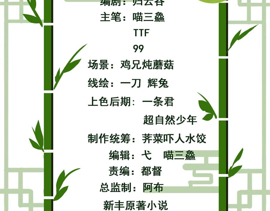 从精神病院走出的强者 338 太嚣张了！必须打爆！ 第4页