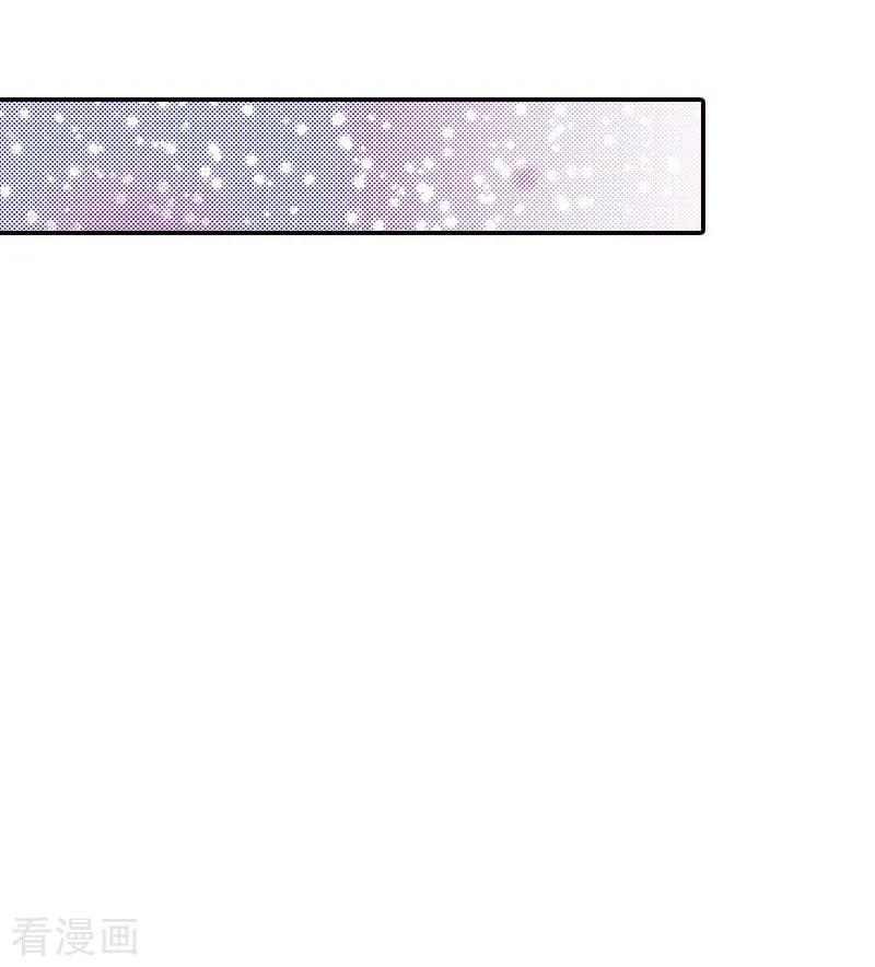 《灰姑娘进化论》第36话 第16页