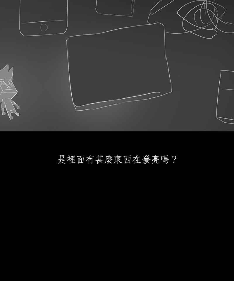 黑盒子 [第36话] 纪念战(2) 第34页