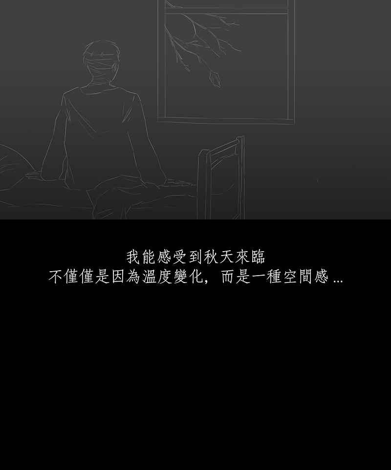 黑盒子 [第36话] 纪念战(2) 第16页