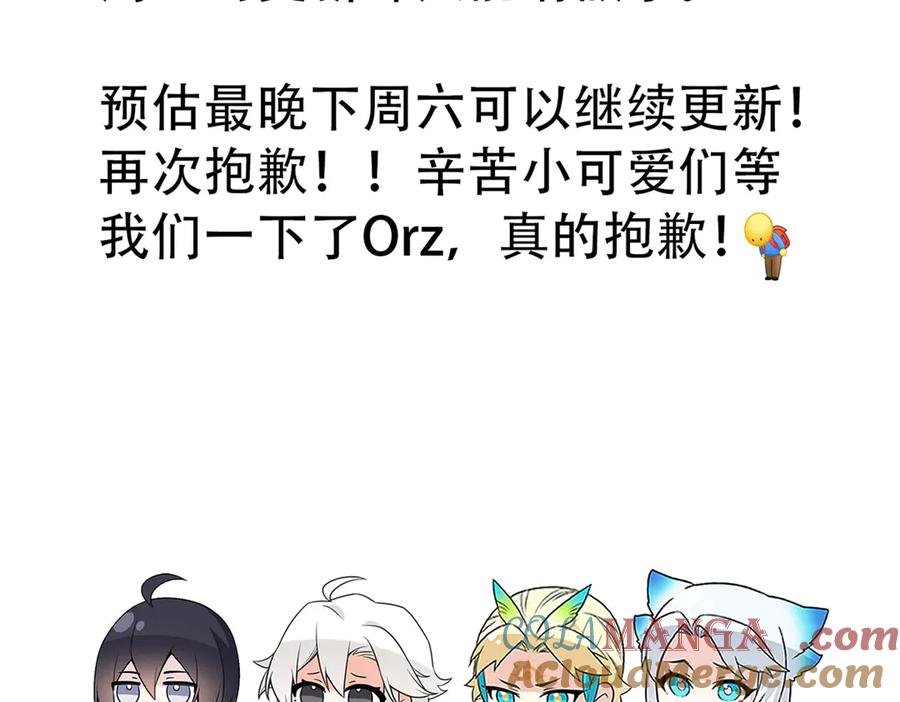 从精神病院走出的强者 请假单！！！ 第3页