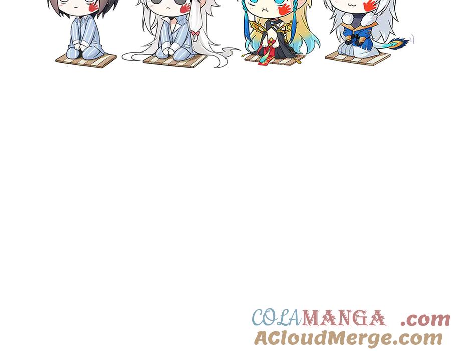 从精神病院走出的强者 请假单！！！ 第4页