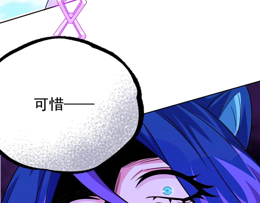 从精神病院走出的强者 351 神鞭排斥，抽筋之痛 第40页