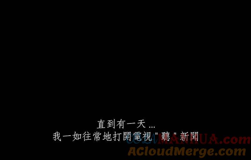 黑盒子 [第37话] 纪念战(3) 第35页