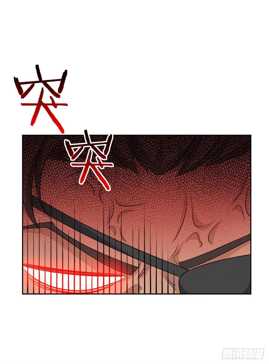 从精神病院走出的强者 34 虽然丢脸，但是救命 第11页