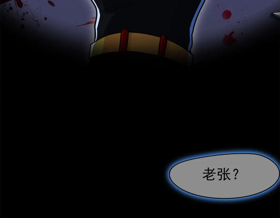从精神病院走出的强者 352 领域双开，黑化林凡 第12页