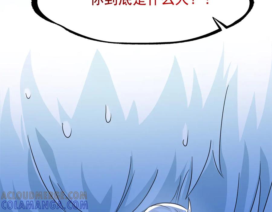 从精神病院走出的强者 352 领域双开，黑化林凡 第77页