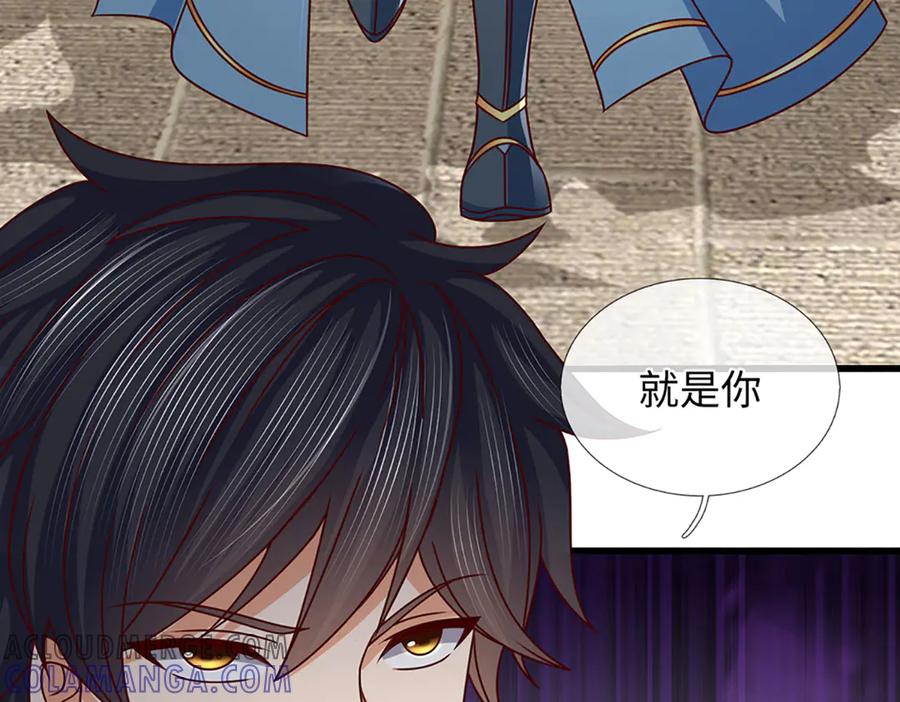 《开局签到至尊丹田》第368话 诸天战场，很不一般 第101页