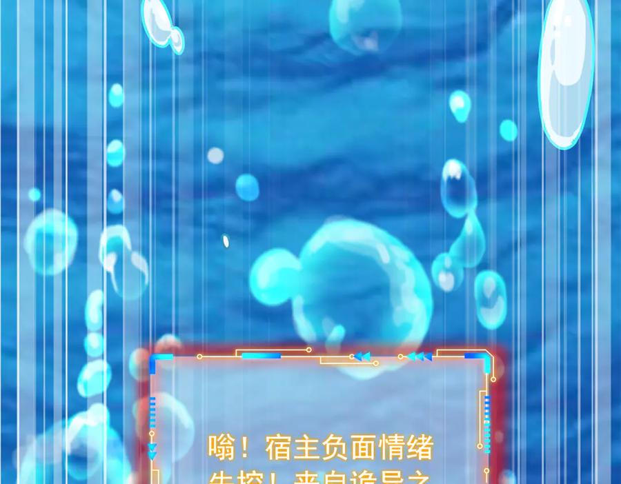 从精神病院走出的强者 352 领域双开，黑化林凡 第54页