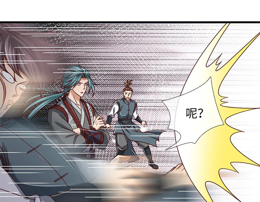《开局签到至尊丹田》第368话 诸天战场，很不一般 第107页