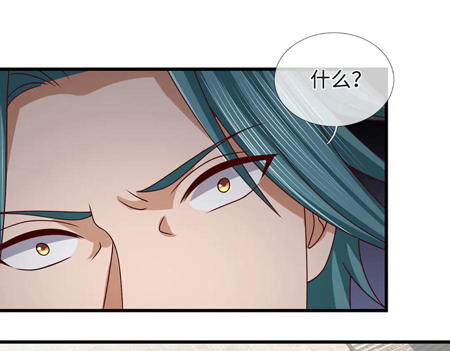 《开局签到至尊丹田》第368话 诸天战场，很不一般 第87页