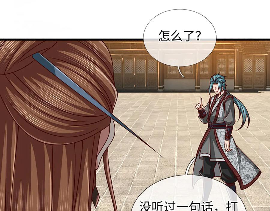 《开局签到至尊丹田》第368话 诸天战场，很不一般 第120页