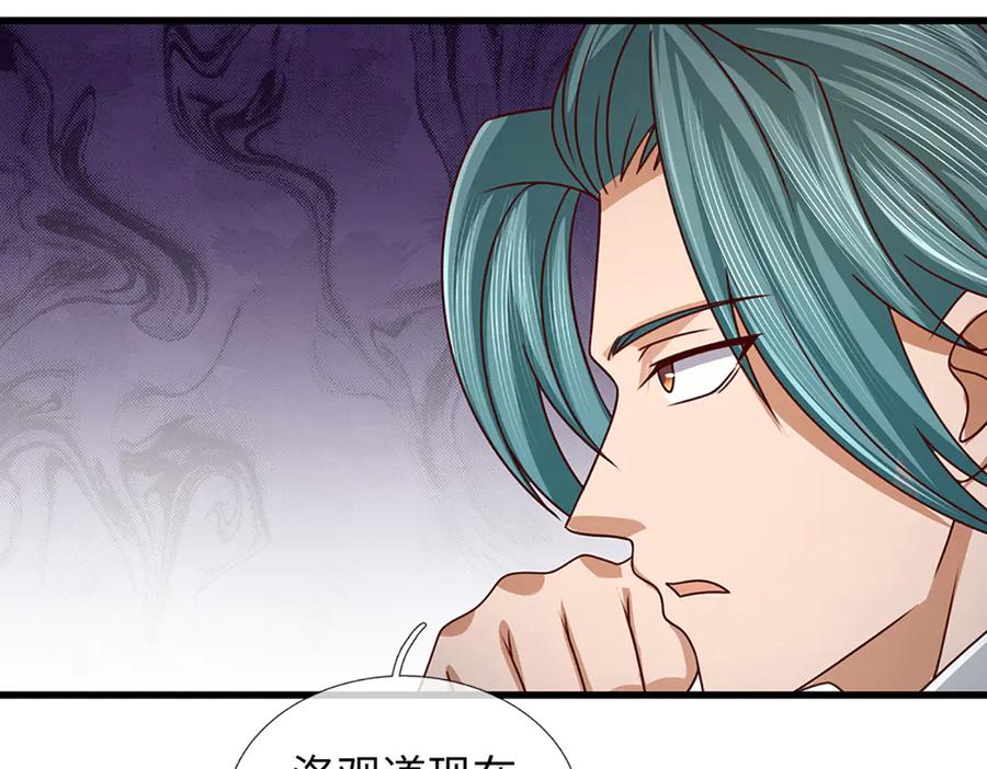 《开局签到至尊丹田》第368话 诸天战场，很不一般 第84页