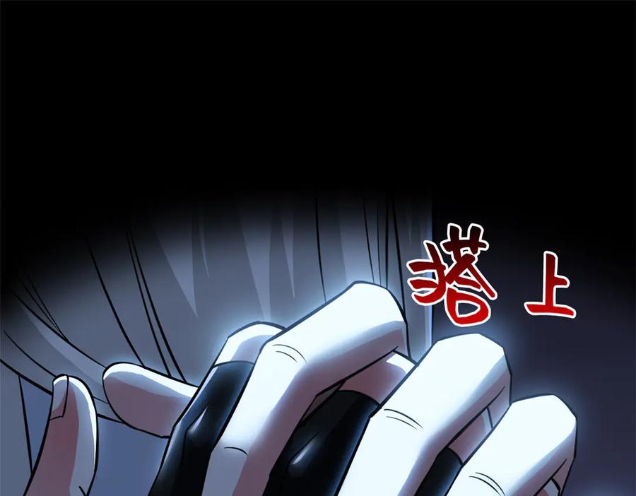 从精神病院走出的强者 352 领域双开，黑化林凡 第16页