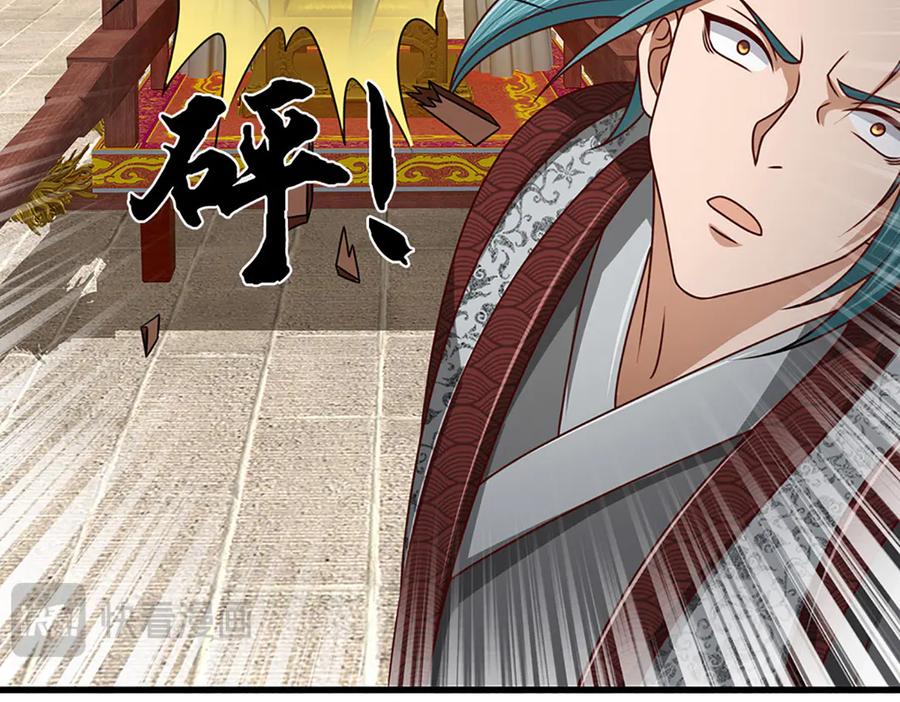《开局签到至尊丹田》第368话 诸天战场，很不一般 第111页