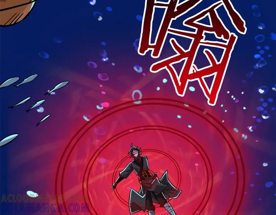 从精神病院走出的强者 352 领域双开，黑化林凡 第61页