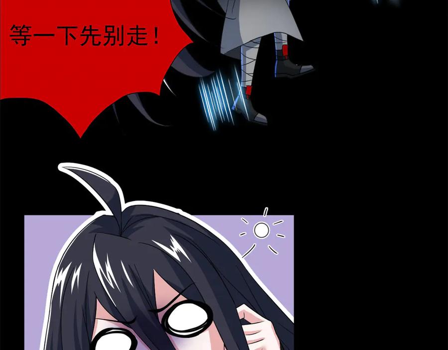 从精神病院走出的强者 355 龙国司晨，从未背叛 第8页