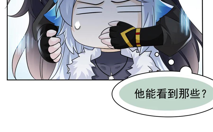 从精神病院走出的强者 357 副体人格，血色封印 第14页