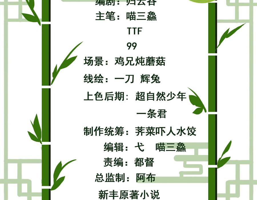 从精神病院走出的强者 357 副体人格，血色封印 第4页