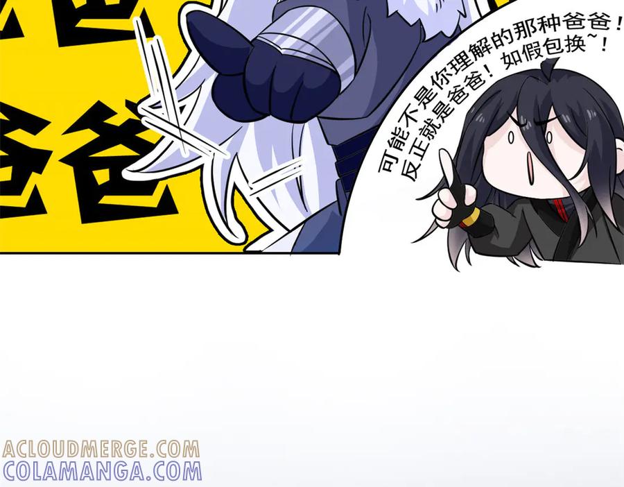 从精神病院走出的强者 357 副体人格，血色封印 第21页
