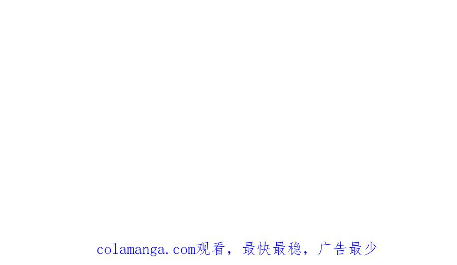 《开局签到至尊丹田》第375话 我看谁敢 第136页