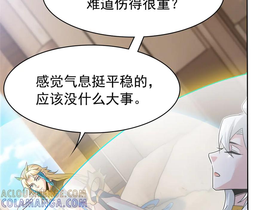 从精神病院走出的强者 360 人气羽皇，展现英姿 第13页