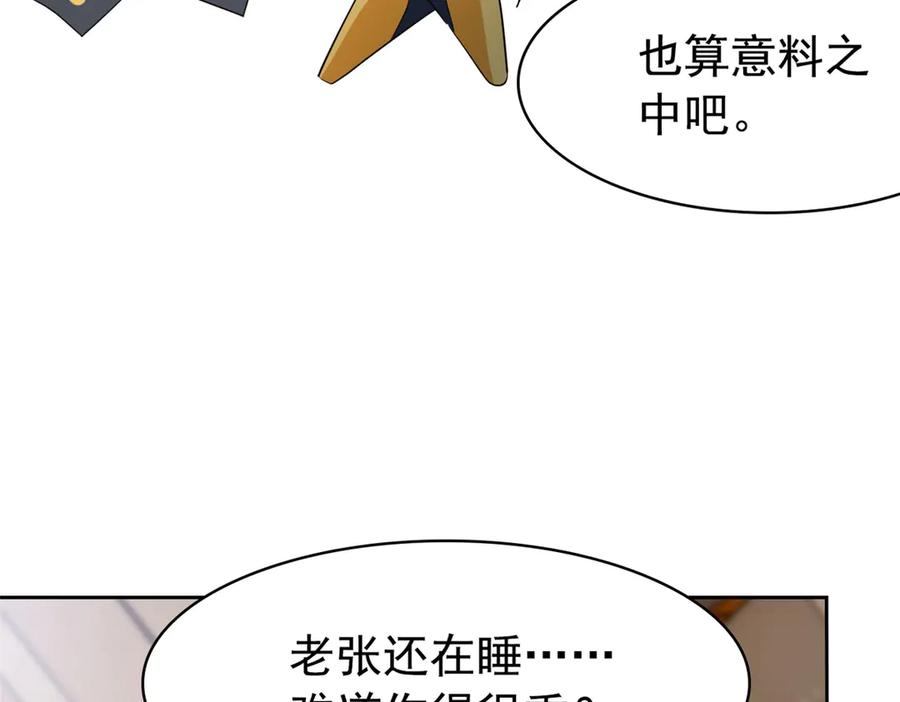 从精神病院走出的强者 360 人气羽皇，展现英姿 第12页
