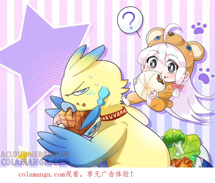 从精神病院走出的强者 361 双人代言，无上邪主 第1页
