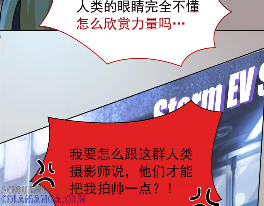 从精神病院走出的强者 361 双人代言，无上邪主 第17页