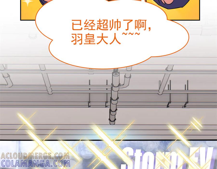 从精神病院走出的强者 361 双人代言，无上邪主 第21页