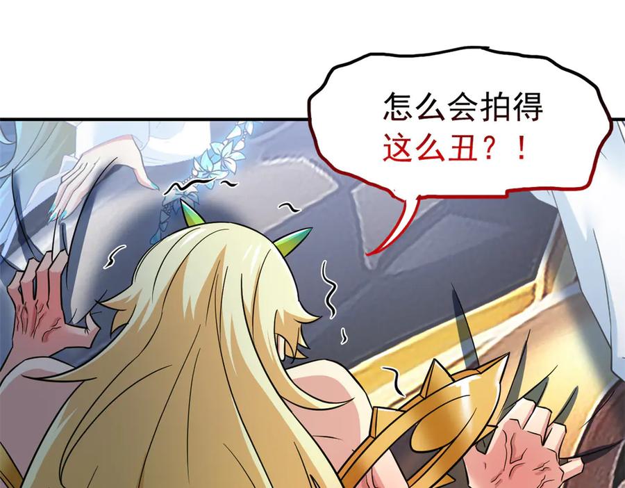 从精神病院走出的强者 361 双人代言，无上邪主 第15页