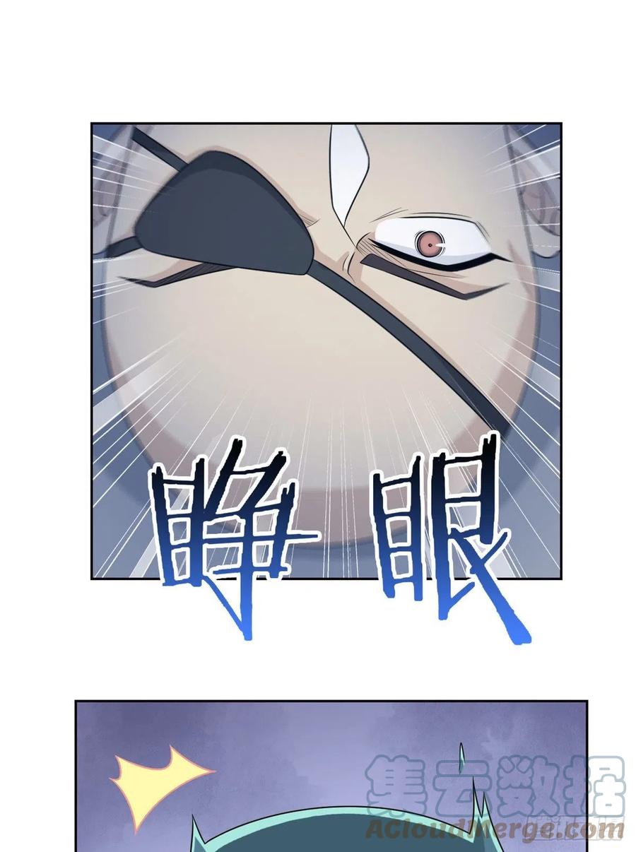 从精神病院走出的强者 35 算你们狠，再也别见 第7页