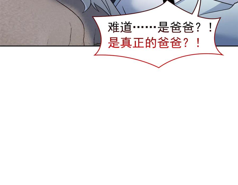 从精神病院走出的强者 363 元气“林凡”，白发人类 第11页