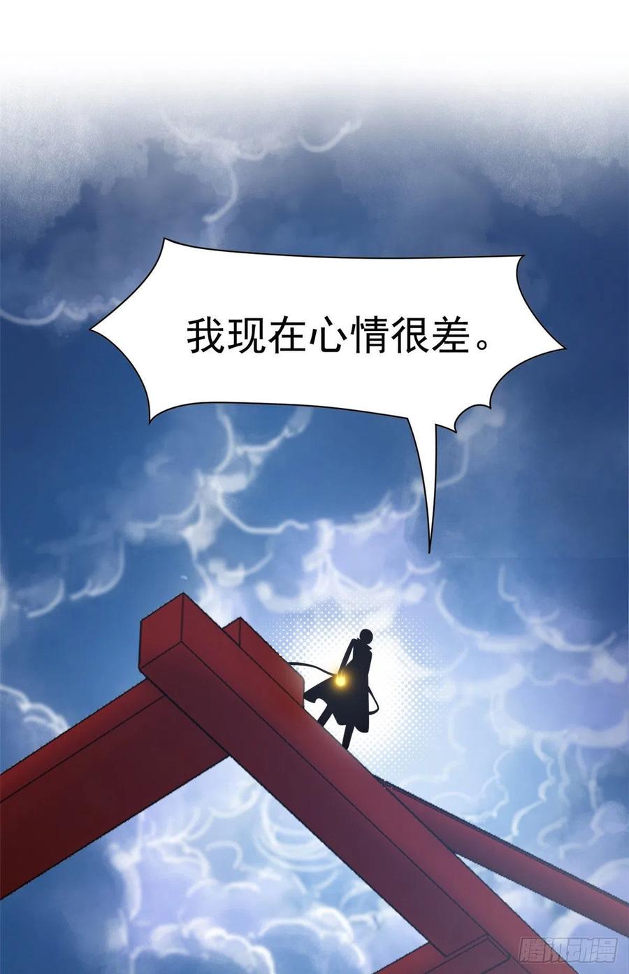 从精神病院走出的强者 36 心情很差，你耐X点 第36页