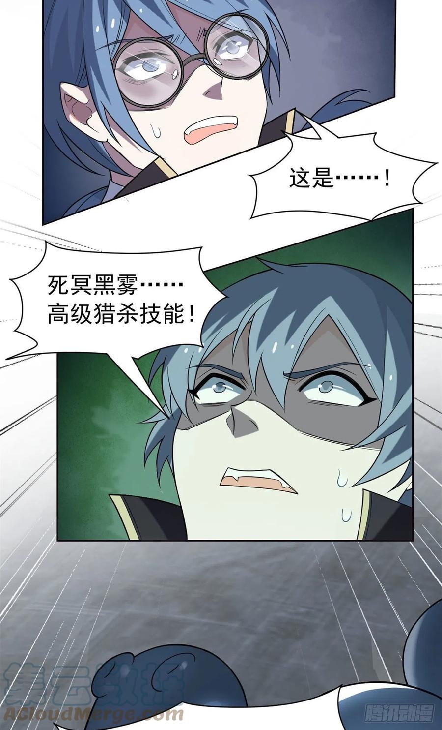 从精神病院走出的强者 36 心情很差，你耐X点 第28页