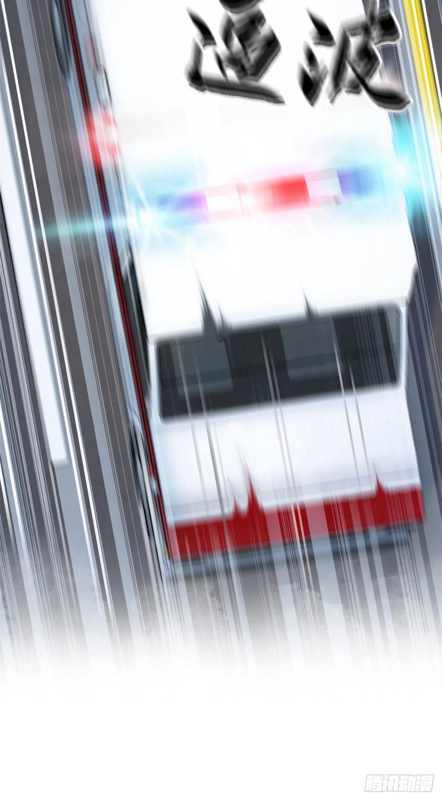 从精神病院走出的强者 36 心情很差，你耐X点 第17页