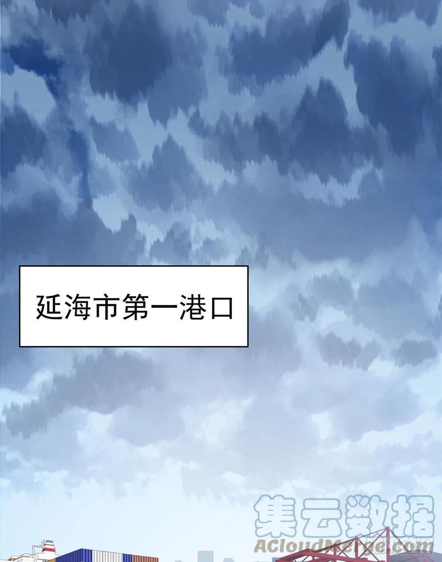 从精神病院走出的强者 36 心情很差，你耐X点 第19页