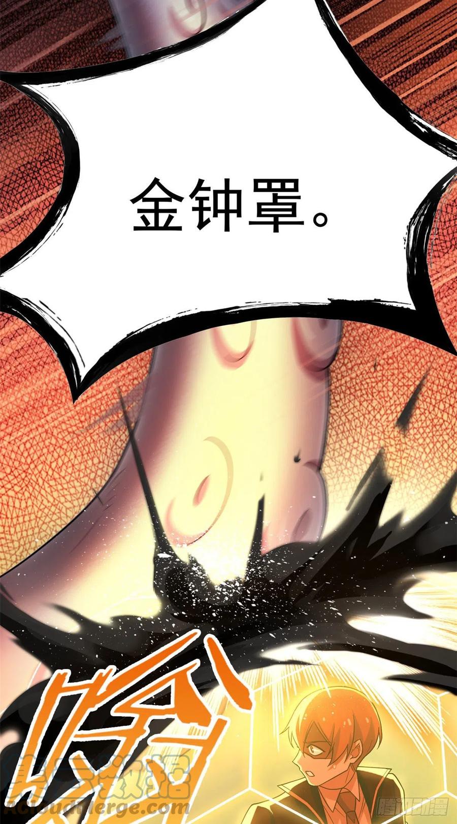 从精神病院走出的强者 36 心情很差，你耐X点 第34页