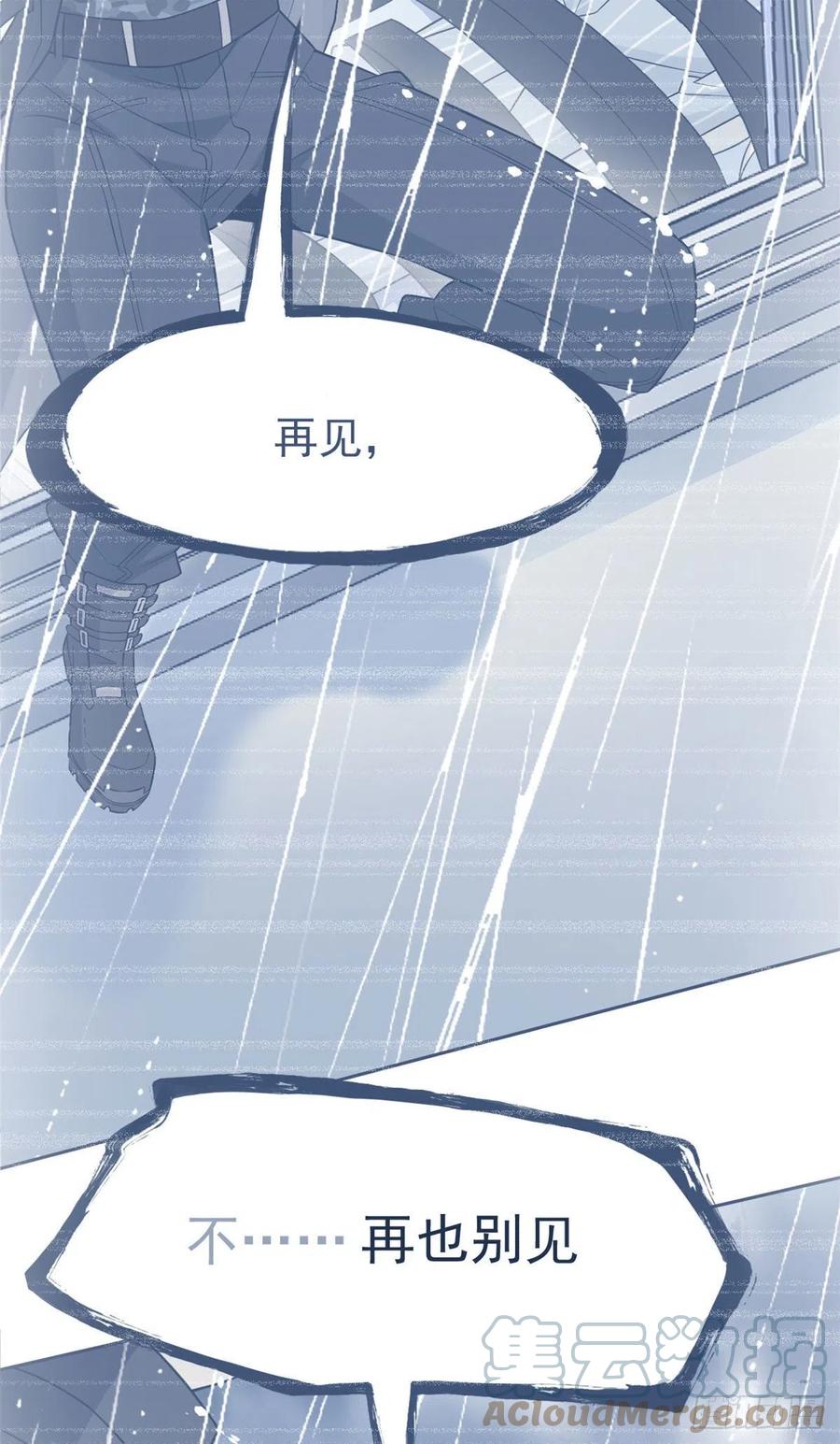 从精神病院走出的强者 36 心情很差，你耐X点 第7页