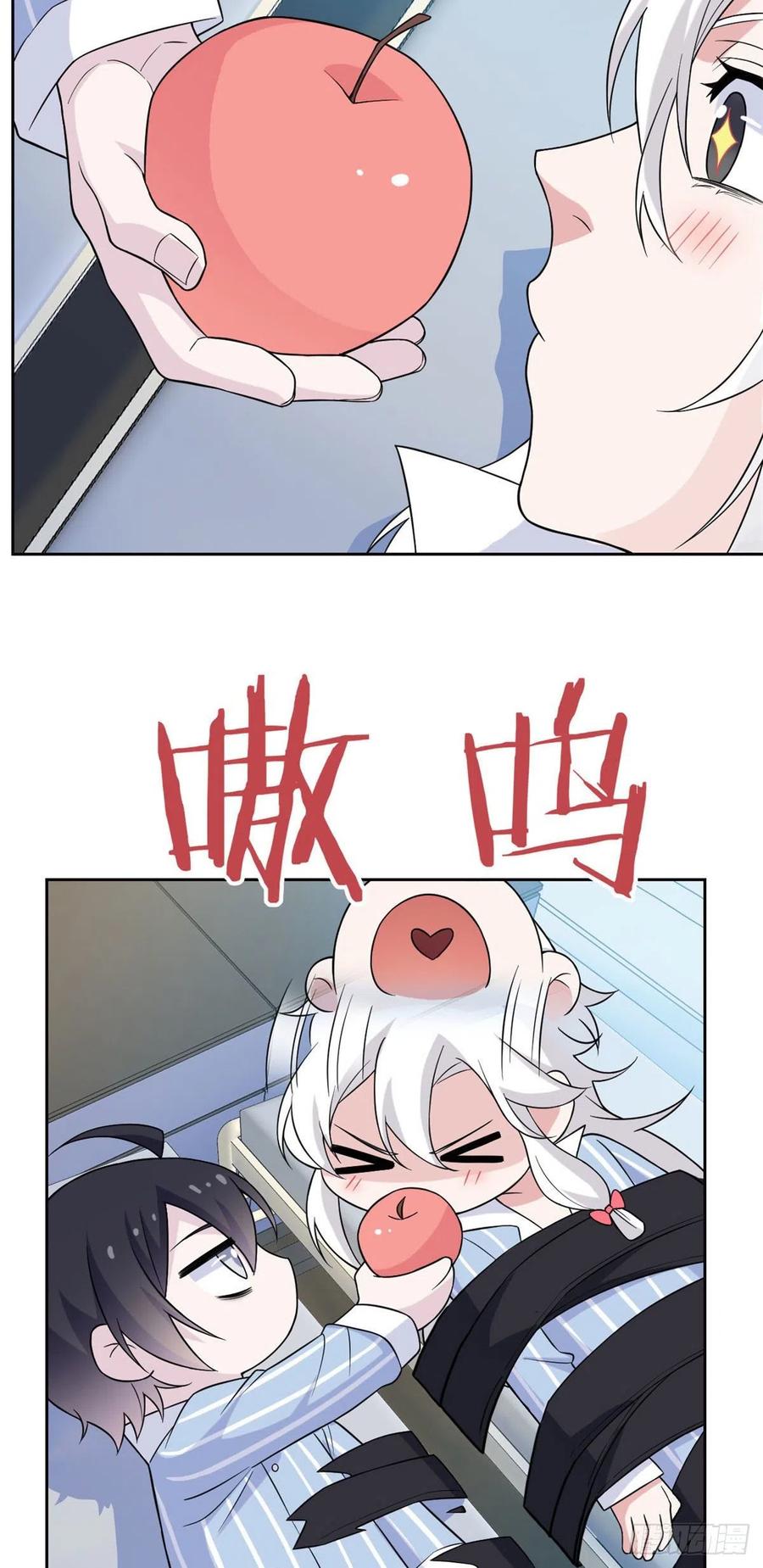 从精神病院走出的强者 36 心情很差，你耐X点 第12页