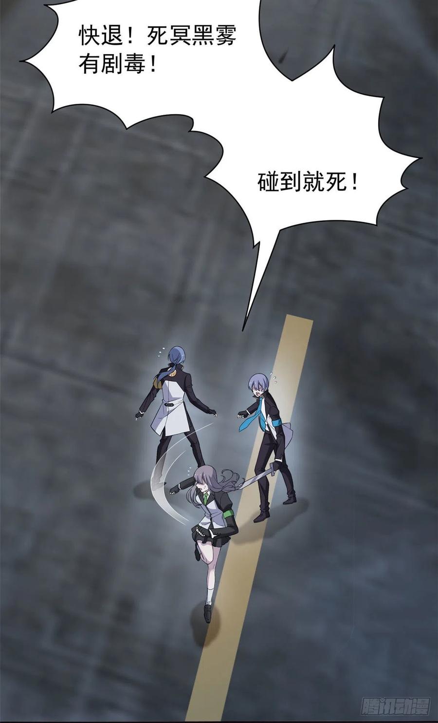 从精神病院走出的强者 36 心情很差，你耐X点 第30页