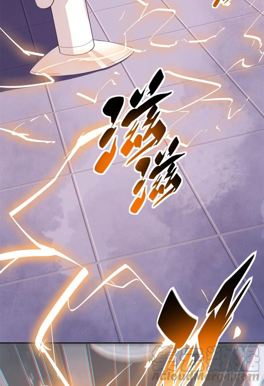 从精神病院走出的强者 01 青山精神病院 第13页